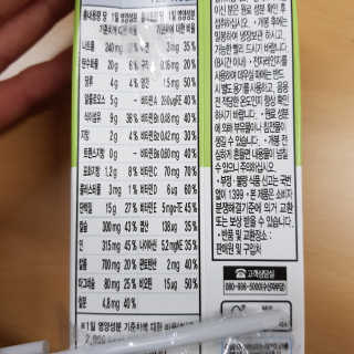 낫띵베럴 잘빠진 저지방 식사 마이밀Fit — 4점을 준 리뷰어가 2019년 3월 올린 사용 사진