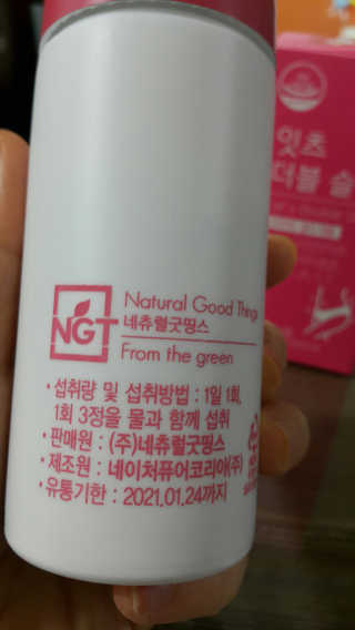 레빗♡깡총님이 올린 리뷰 사진 2