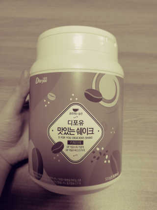 슬림라운지 디포유 맛있는 쉐이크 5가지맛 — 3점을 준 리뷰어가 2020년 2월 올린 사용 사진