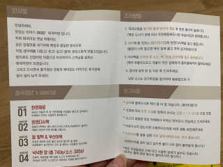 화곡미담 옛날 떡볶이 — 5점을 준 리뷰어가 2020년 3월 올린 사용 사진
