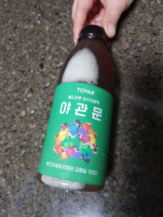 AmyYoun님이 올린 리뷰 사진 1
