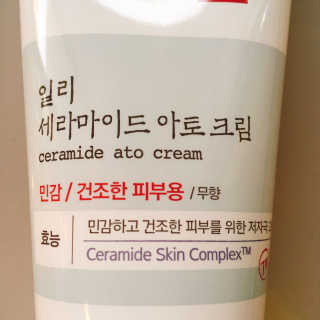 일리윤 세라마이드 아토 집중 크림 — 4점을 준 리뷰어가 2017년 6월 올린 사용 사진