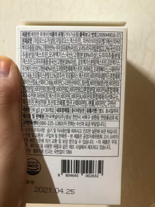 박아름님이 올린 리뷰 사진 4