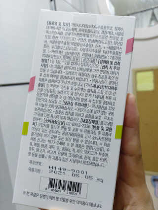 Green님이 올린 리뷰 사진 3
