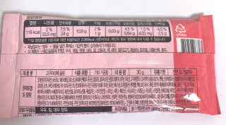 보나쉬슬림 고구마라떼 6pc+보틀 — 2.5점을 준 리뷰어가 2019년 7월 올린 사용 사진