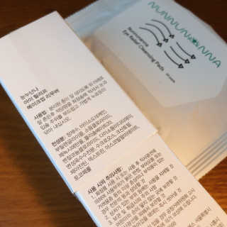 눈누난나 아이 릴리프 메이크업 리무버 + 클렌징 패드 — 3점을 준 리뷰어가 2019년 11월 올린 사용 사진