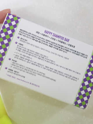 하이내처 해피샴푸바 — 5점을 준 리뷰어가 2019년 8월 올린 사용 사진