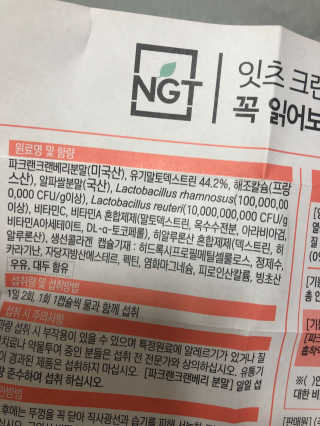 뀨이잉님이 올린 리뷰 사진 3