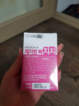 지지랩 [가르시니아 비타민] 체지방 빠지지 18정 x 6일 — 5점을 준 리뷰어가 2019년 11월 올린 사용 사진