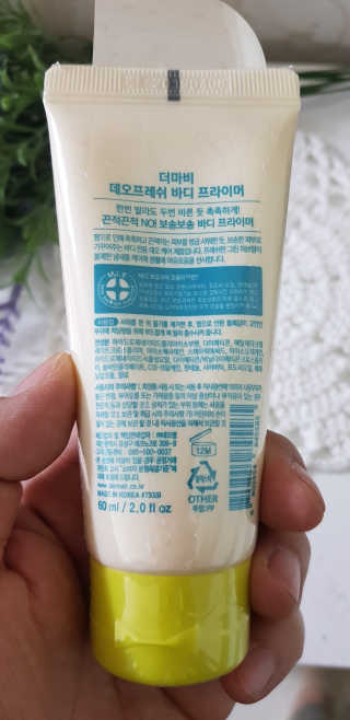 더마비 데오프레쉬 바디 프라이머 — 5점을 준 리뷰어가 2019년 5월 올린 사용 사진