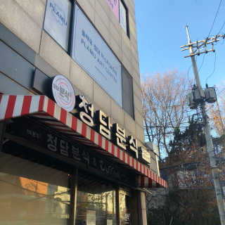 최재우님이 올린 리뷰 사진 4
