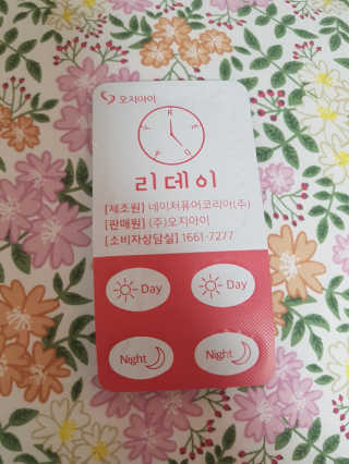 grapefruit님이 올린 리뷰 사진 3
