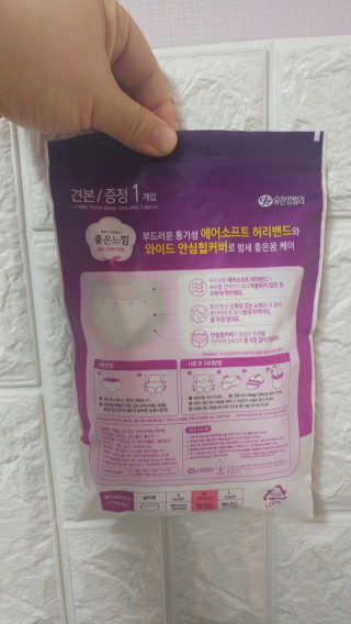 오나오나님이 올린 리뷰 사진 4