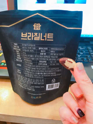 장수농가 브라질너트, 히비스커스 — 5점을 준 리뷰어가 2018년 7월 올린 사용 사진