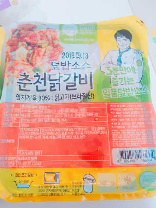 뜰아채유통 춘천닭갈비덮밥소스와 머쉬마루 버섯 — 4점을 준 리뷰어가 2018년 10월 올린 사용 사진