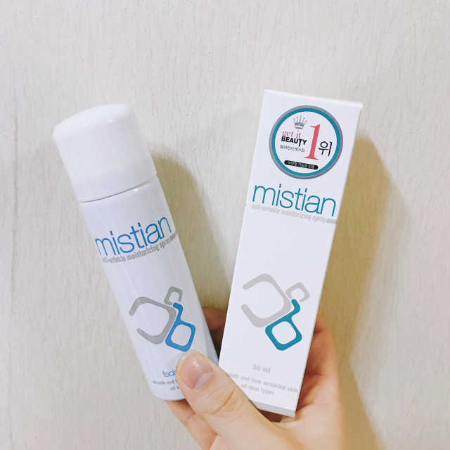 미스티안 리뷰 사진