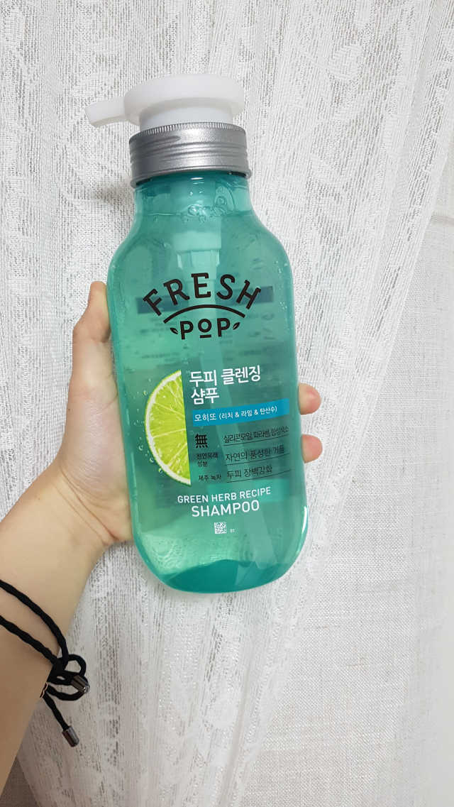 프레시팝 그린허브 레시피 샴푸 리뷰 사진