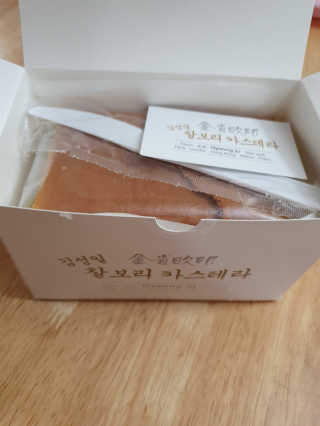 하민맘님이 올린 리뷰 사진 2
