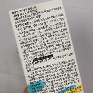 진진님이 올린 리뷰 사진 4