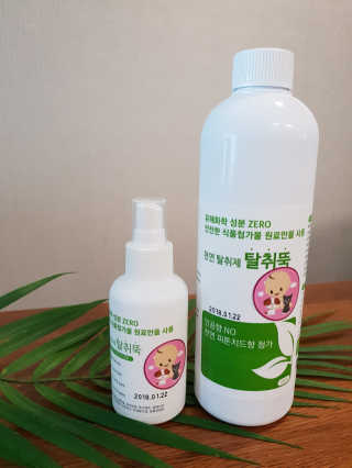 서셋맘님이 올린 리뷰 사진 1