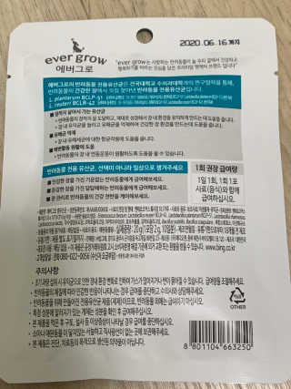 리나마미님이 올린 리뷰 사진 3