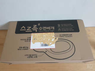 써니님이 올린 리뷰 사진 1