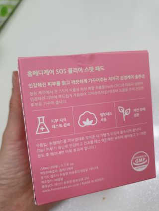 행복한쑨님이 올린 리뷰 사진 2