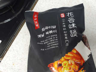 정현님이 올린 리뷰 사진 2