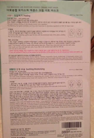 PinkUnicorn님이 올린 리뷰 사진 2