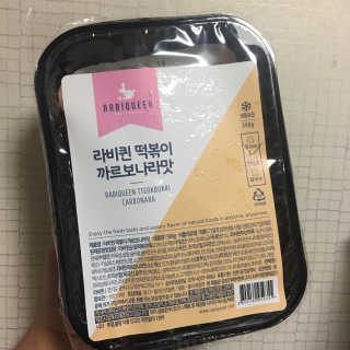 윰이님이 올린 리뷰 사진 2