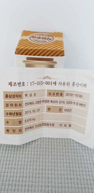 황선아님이 올린 리뷰 사진 2