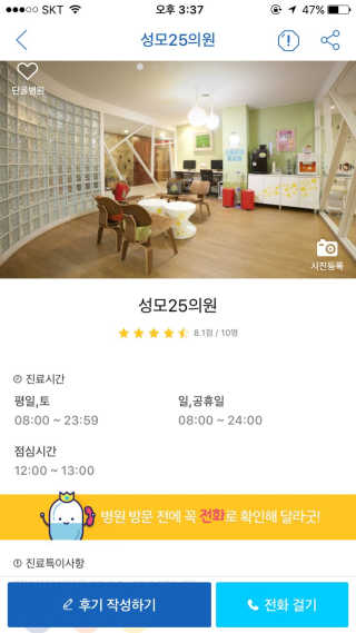 애둘마미님이 올린 리뷰 사진 3