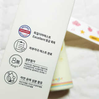 꼬모조이 탱글탱글 구름 콩순이 버블바스 — 5점을 준 리뷰어가 2019년 12월 올린 사용 사진