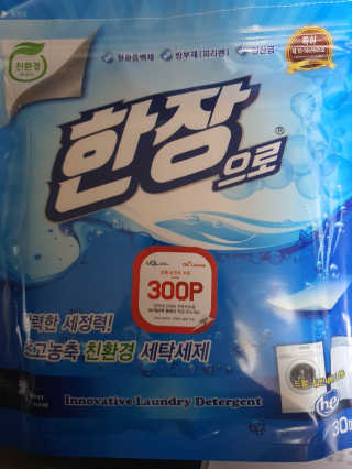 로셀리나님이 올린 리뷰 사진 1