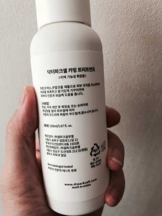유얼이비님이 올린 리뷰 사진 2