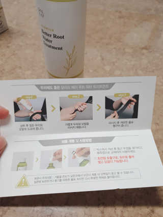 달리프 클로렐라 베러 루트 워터트리트먼트 200ml — 5점을 준 리뷰어가 2019년 6월 올린 사용 사진