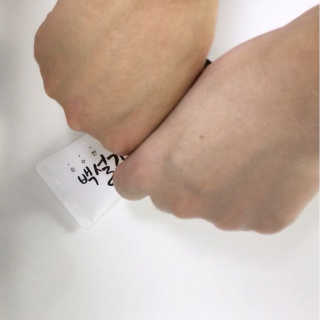 싹이마미님이 올린 리뷰 사진 2