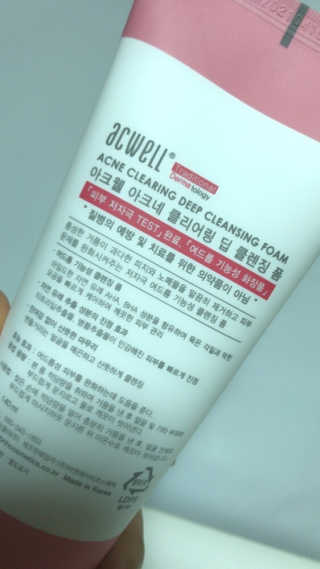 아크웰 아크네 클리어링 딥 클렌징 폼 — 5점을 준 리뷰어가 2018년 11월 올린 사용 사진
