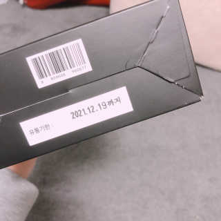 꽁냥꽁냥님이 올린 리뷰 사진 3