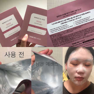 시큼한고냥이님이 올린 리뷰 사진 1
