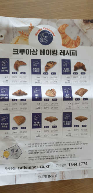 hwani⭐금손🇰🇷님이 올린 리뷰 사진 4