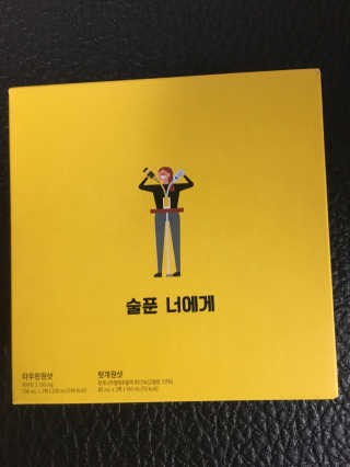 천호식품 숙취해서 헛개원샷, 타우린원샷 술푼너에게 — 5점을 준 리뷰어가 2017년 12월 올린 사용 사진
