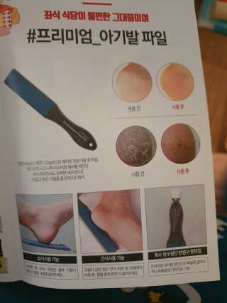 도토리뀨님이 올린 리뷰 사진 4