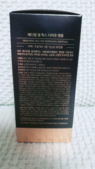 피부짱님이 올린 리뷰 사진 2