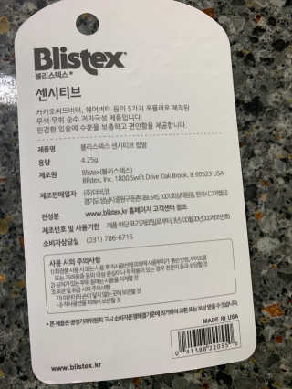 뽀또님이 올린 리뷰 사진 2