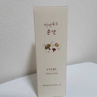 굿보이즈님이 올린 리뷰 사진 3