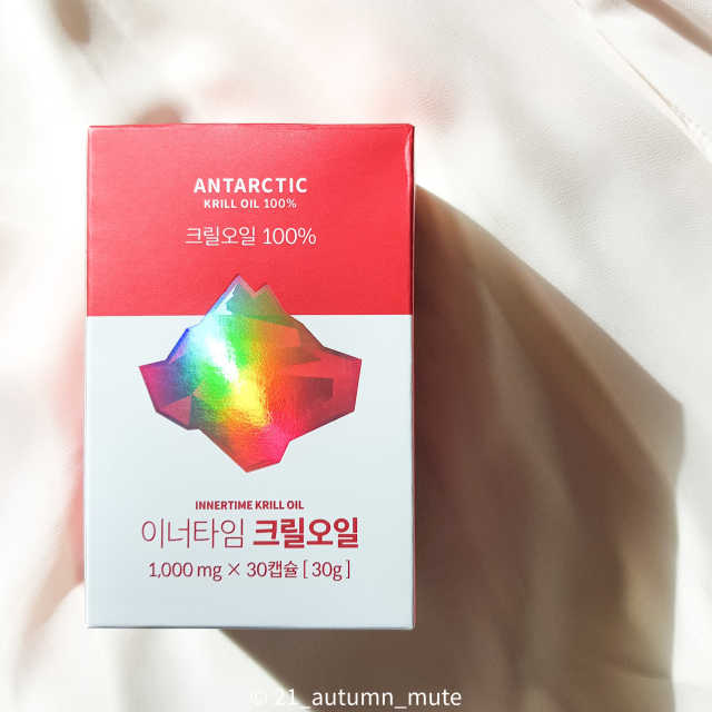 이너타임 크릴오일 리뷰 사진