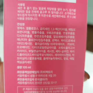 한입이절실한갱얼쥐님이 올린 리뷰 사진 3