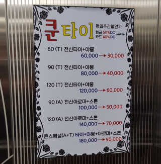 눈부신하늘님이 올린 리뷰 사진 1