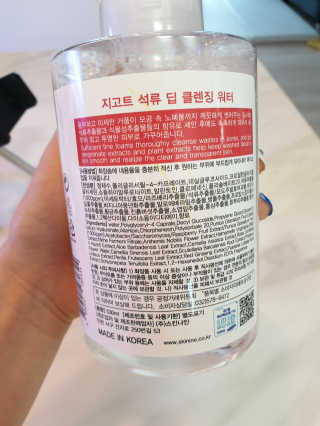 황은희님이 올린 리뷰 사진 3